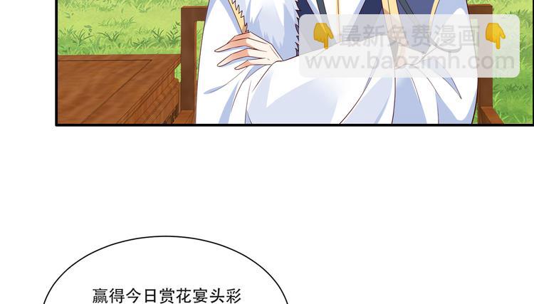 第34话 是谁在装好刺眼(1/2)-第35话