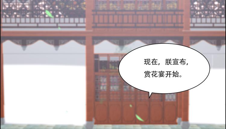 第34话 是谁在装好刺眼(1/2)-第35话