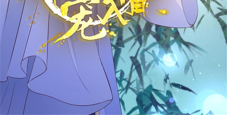 第34话 是谁在装好刺眼(1/2)-第35话