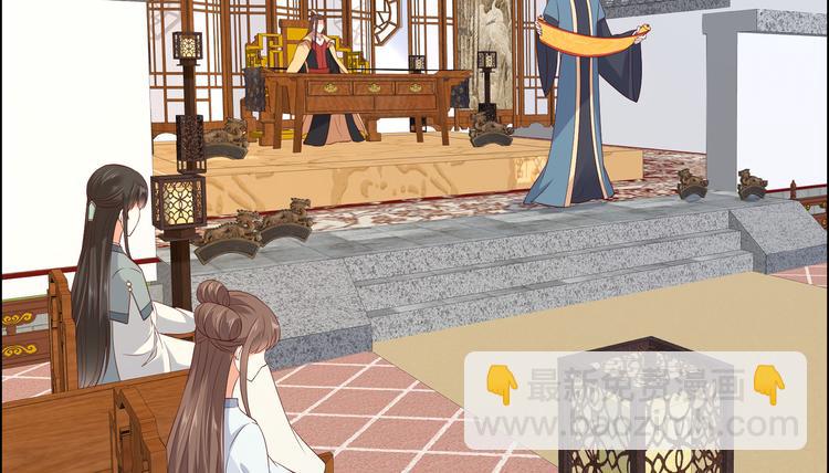 第34话 是谁在装好刺眼(1/2)-第35话