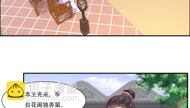 第34话 是谁在装好刺眼(1/2)-第35话