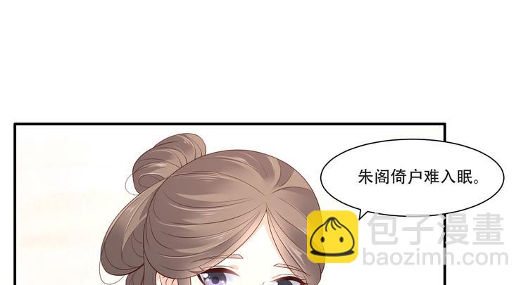 第34话 是谁在装好刺眼(1/2)-第35话