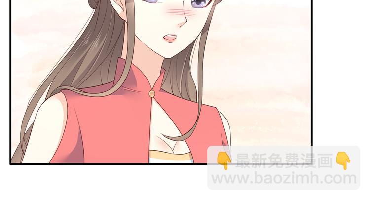 第34话 是谁在装好刺眼(1/2)-第35话