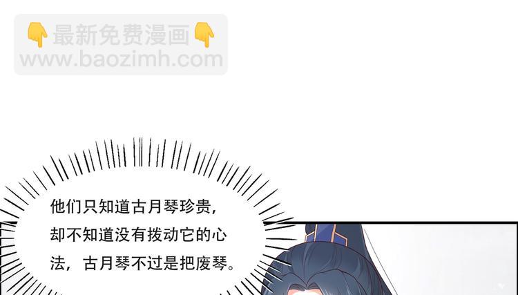 第34话 是谁在装好刺眼(1/2)-第35话