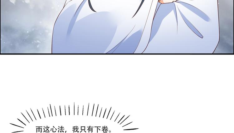 第34话 是谁在装好刺眼(1/2)-第35话