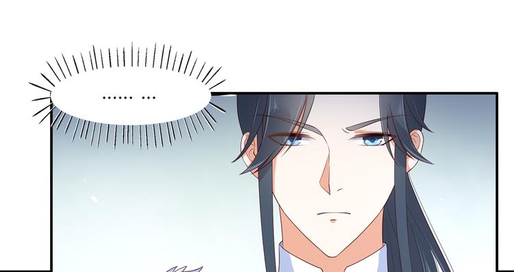 第36话 诗神附体汝何秀(1/2)-第37话