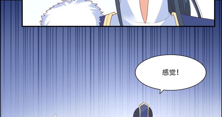 第36话 诗神附体汝何秀(1/2)-第37话