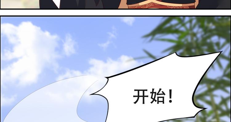 第36话 诗神附体汝何秀(1/2)-第37话