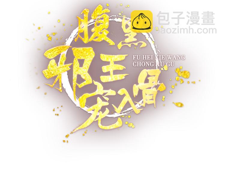 第36话 诗神附体汝何秀(1/2)-第37话