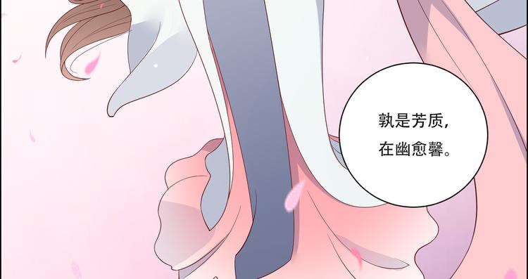 第36话 诗神附体汝何秀(1/2)-第37话