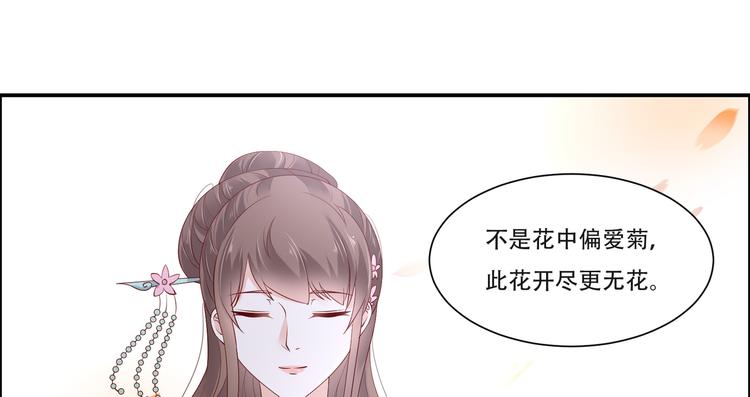 第36话 诗神附体汝何秀(1/2)-第37话