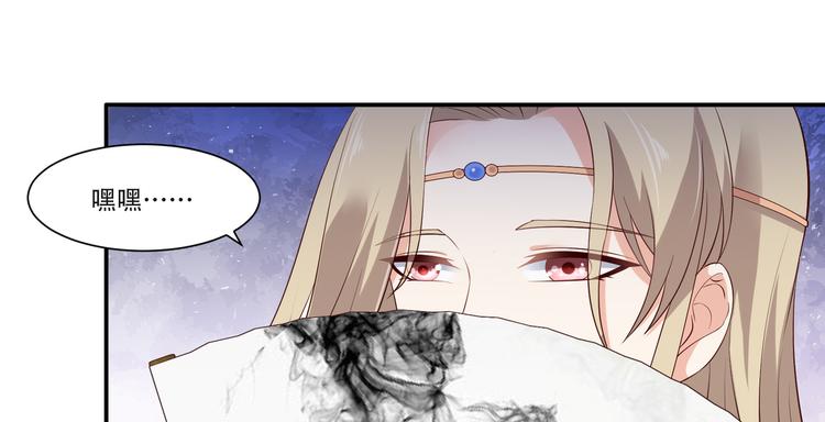 第36话 诗神附体汝何秀(1/2)-第37话