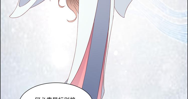 第36话 诗神附体汝何秀(1/2)-第37话