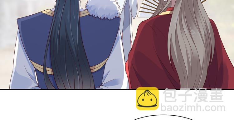 第36话 诗神附体汝何秀(1/2)-第37话