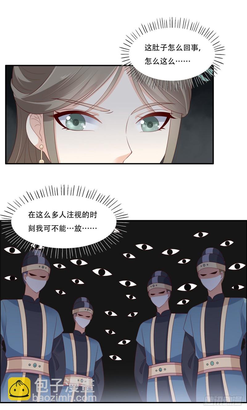 第38话 不作不死-第39话