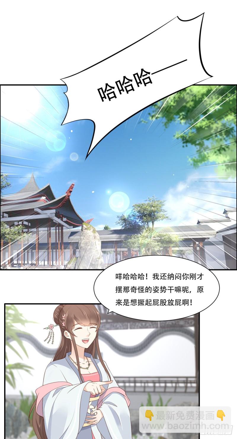 第38话 不作不死-第39话