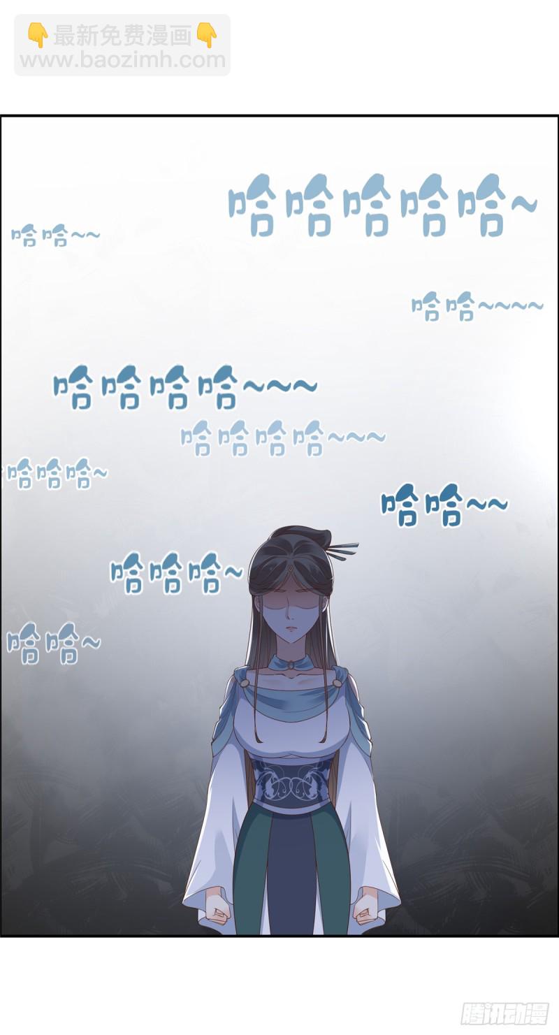 第38话 不作不死-第39话