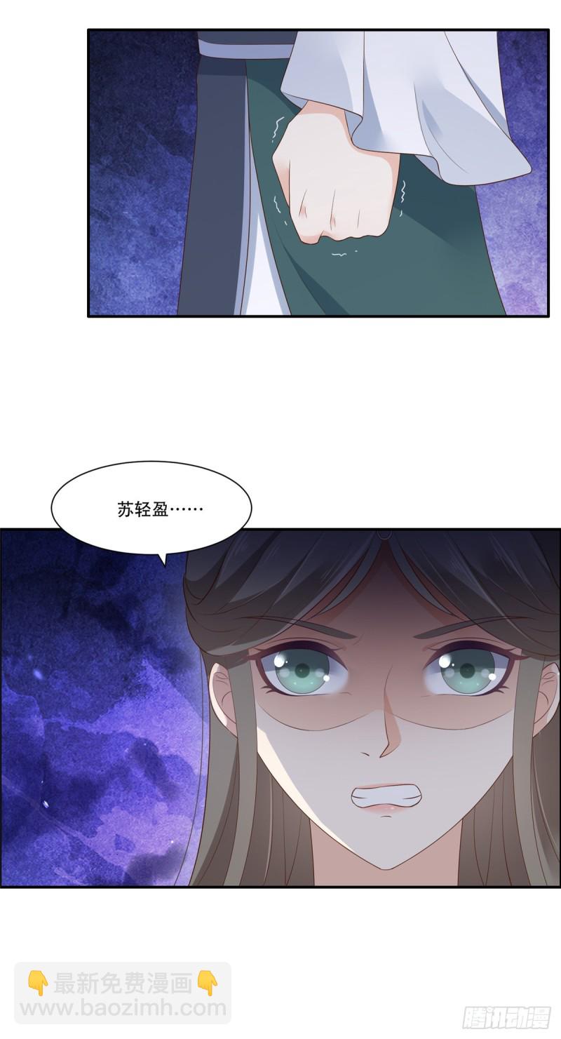 第38话 不作不死-第39话