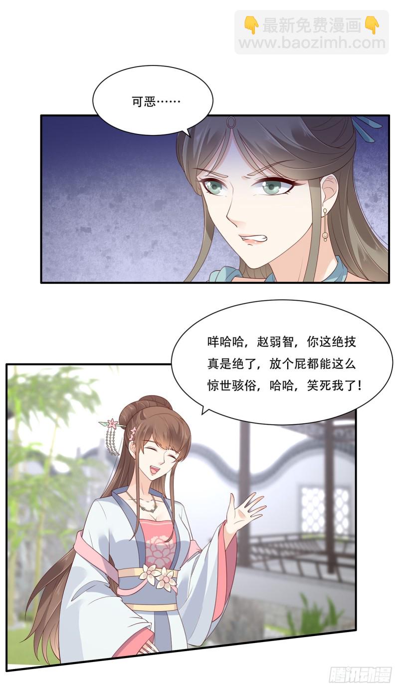 第38话 不作不死-第39话