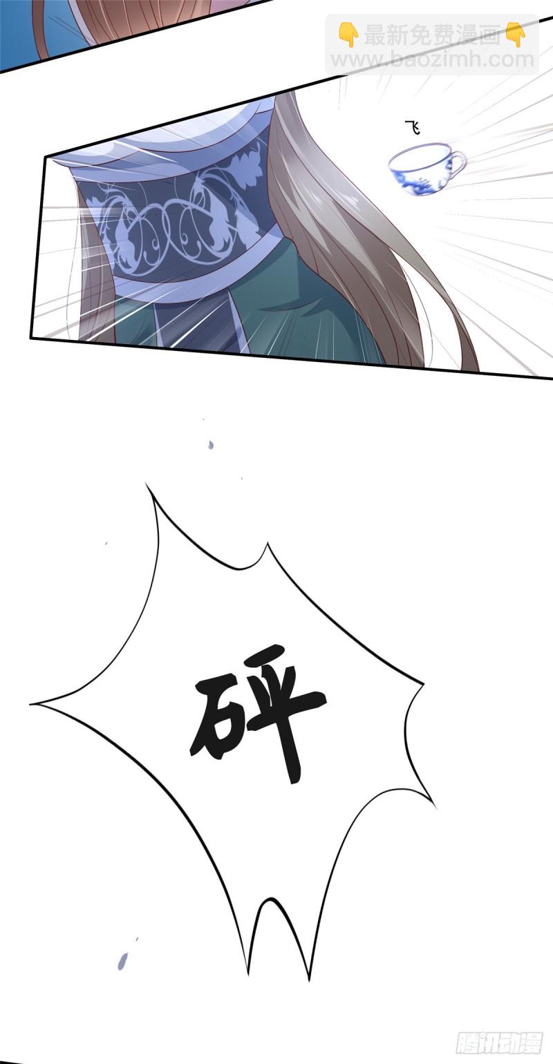 第38话 不作不死-第39话