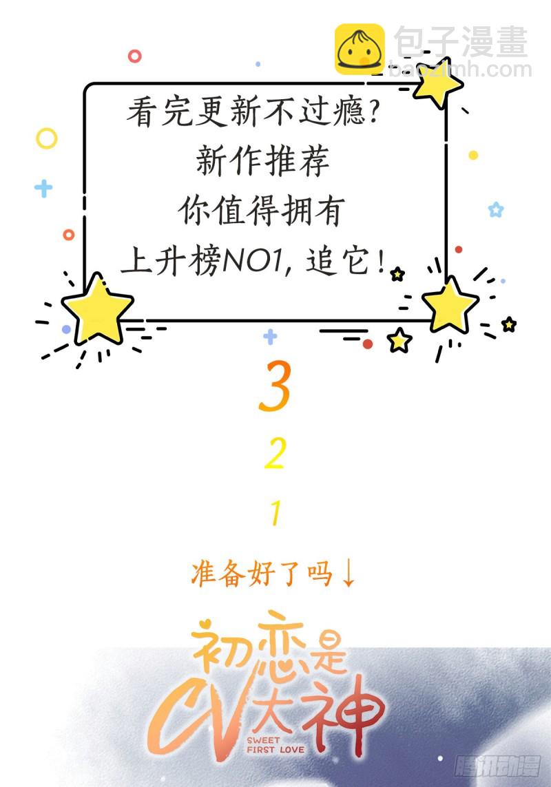 第38话 不作不死-第39话