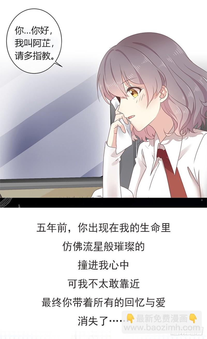 第38话 不作不死-第39话