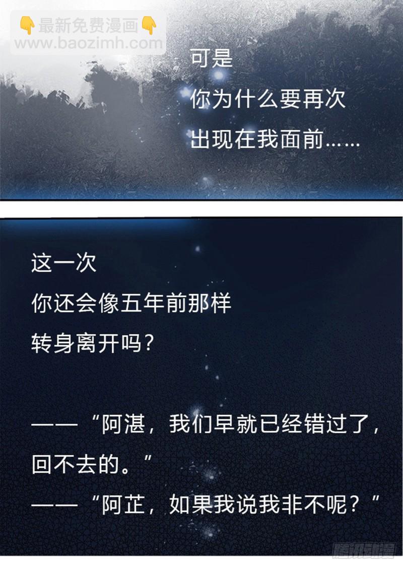 第38话 不作不死-第39话