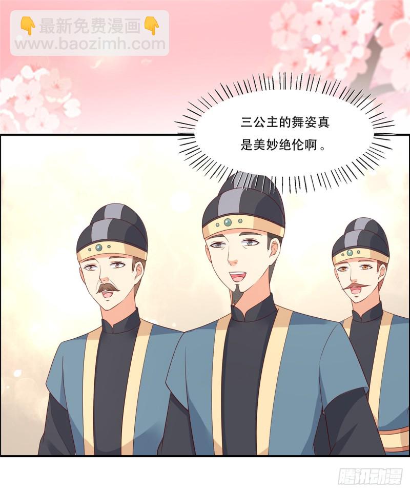 第38话 不作不死-第39话