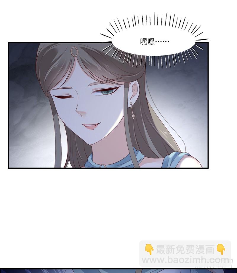 第38话 不作不死-第39话