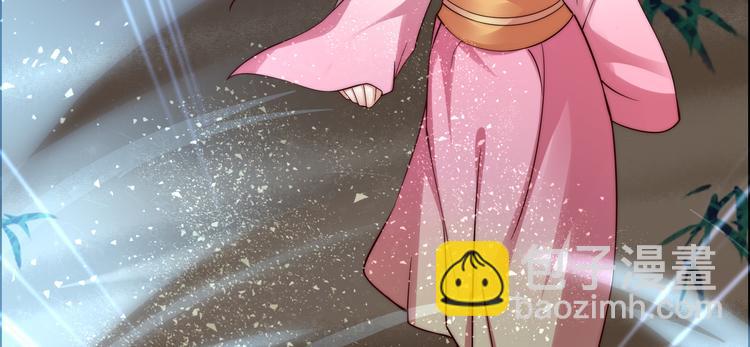 第4话 惦记他的身子(1/3)-第5话