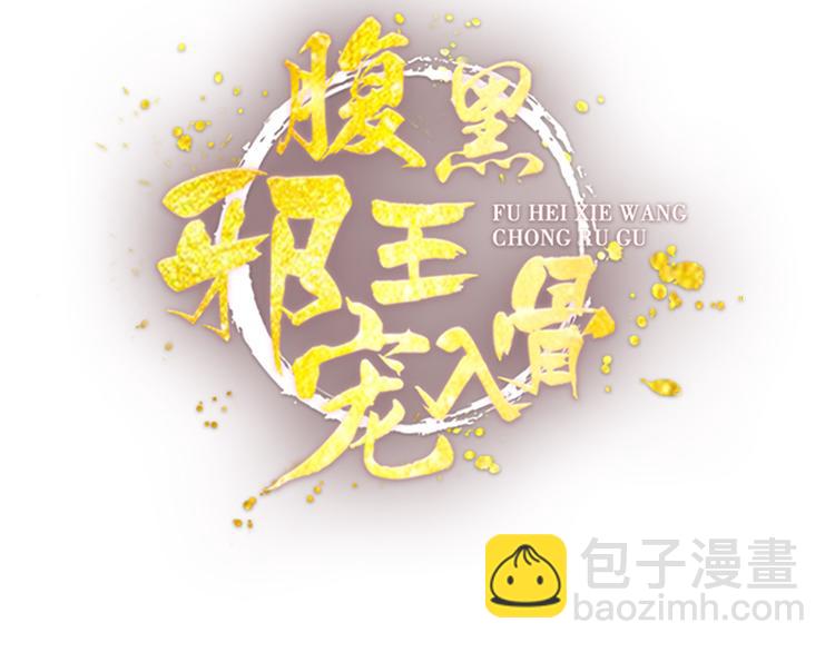 第4话 惦记他的身子(1/3)-第5话