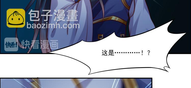 第4话 惦记他的身子(1/3)-第5话