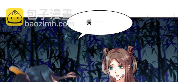 第4话 惦记他的身子(1/3)-第5话