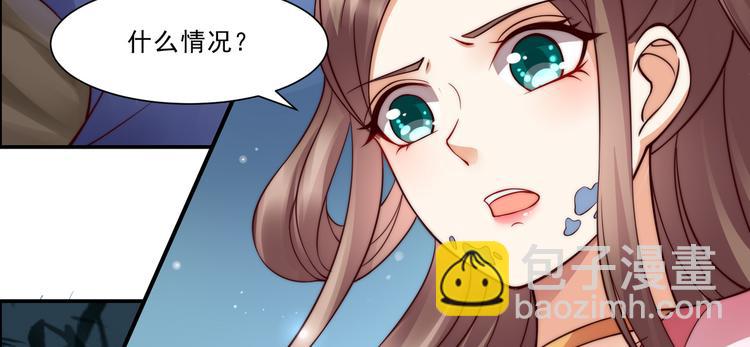 第4话 惦记他的身子(1/3)-第5话