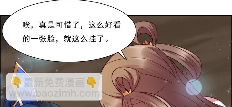 第4话 惦记他的身子(1/3)-第5话