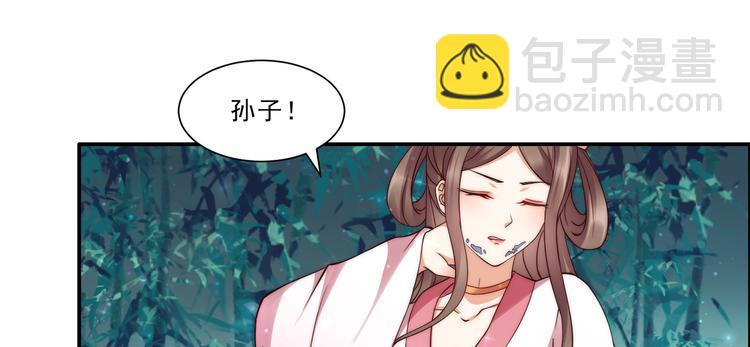第4话 惦记他的身子(1/3)-第5话