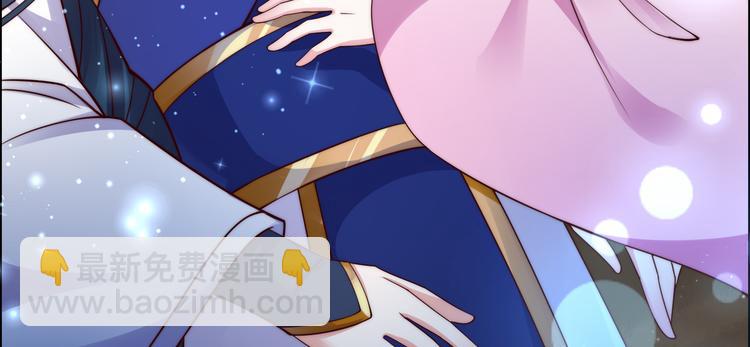 第4话 惦记他的身子(1/3)-第5话