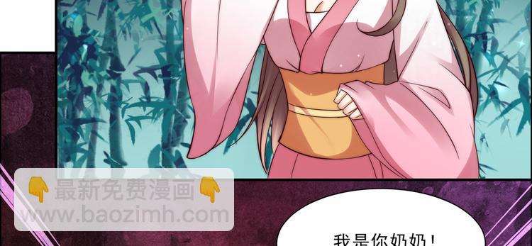 第4话 惦记他的身子(1/3)-第5话
