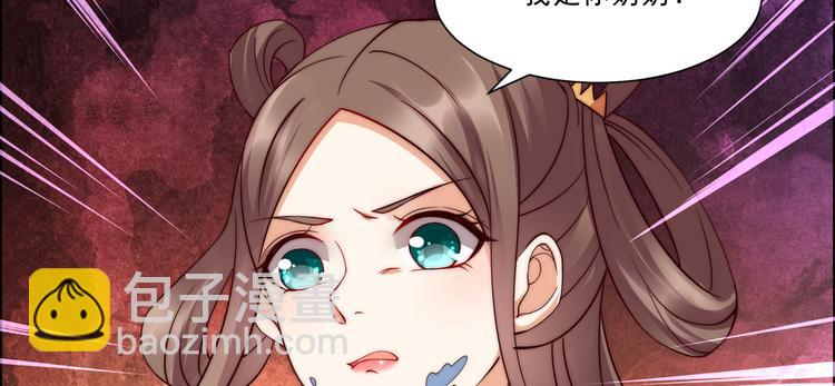 第4话 惦记他的身子(1/3)-第5话