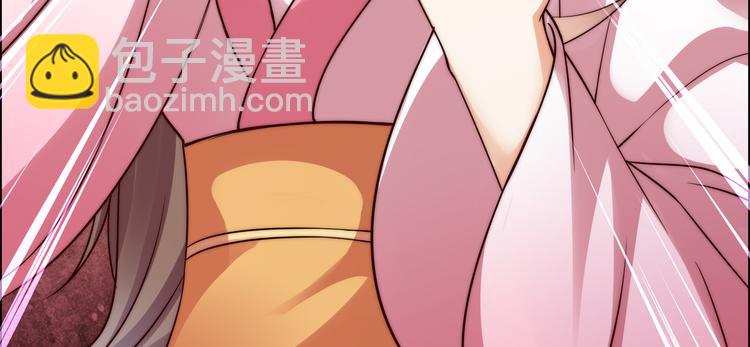 第4话 惦记他的身子(1/3)-第5话