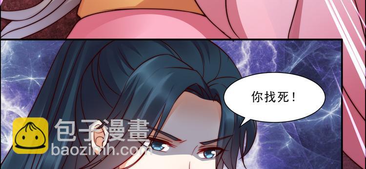 第4话 惦记他的身子(1/3)-第5话