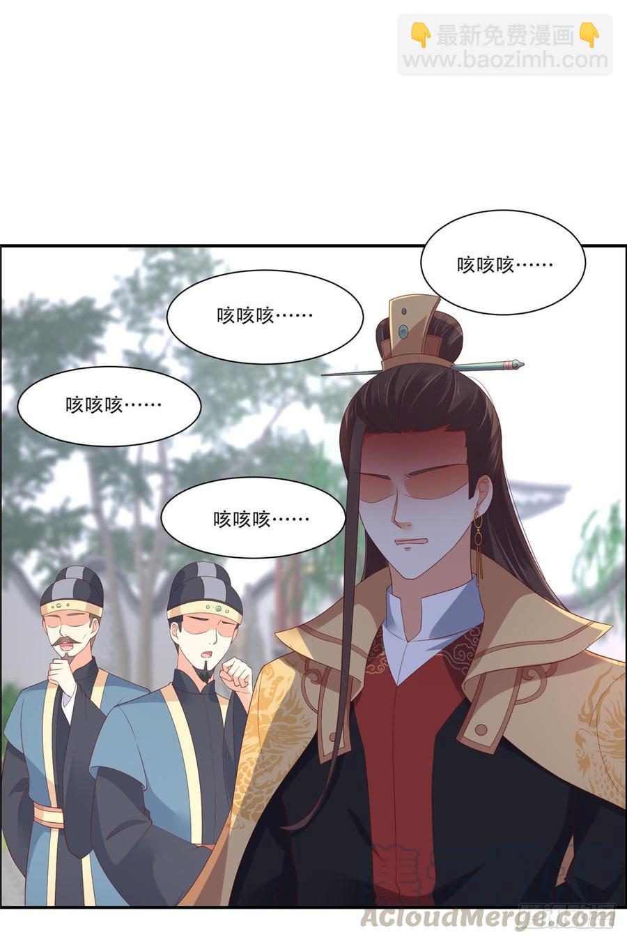 第40话 莫非寡人有疾？-第41话