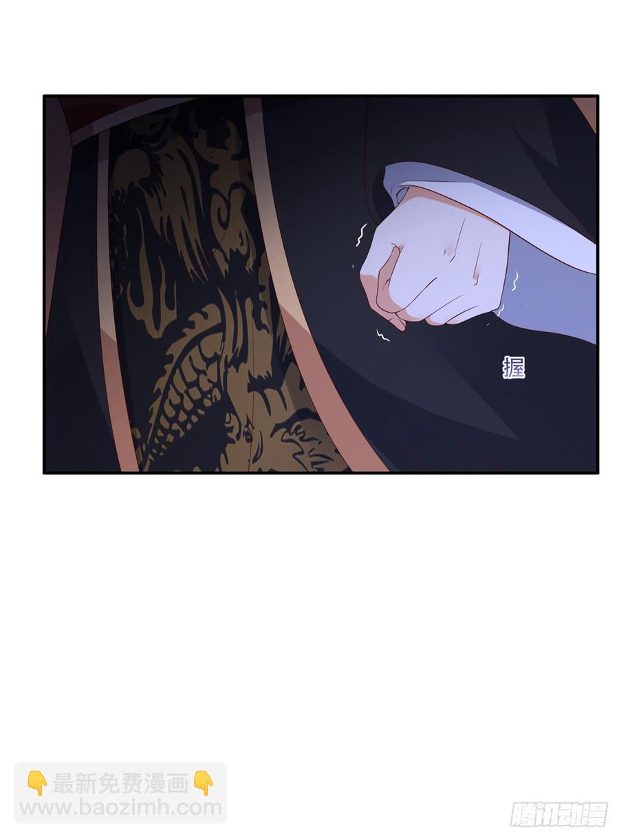 第40话 莫非寡人有疾？-第41话