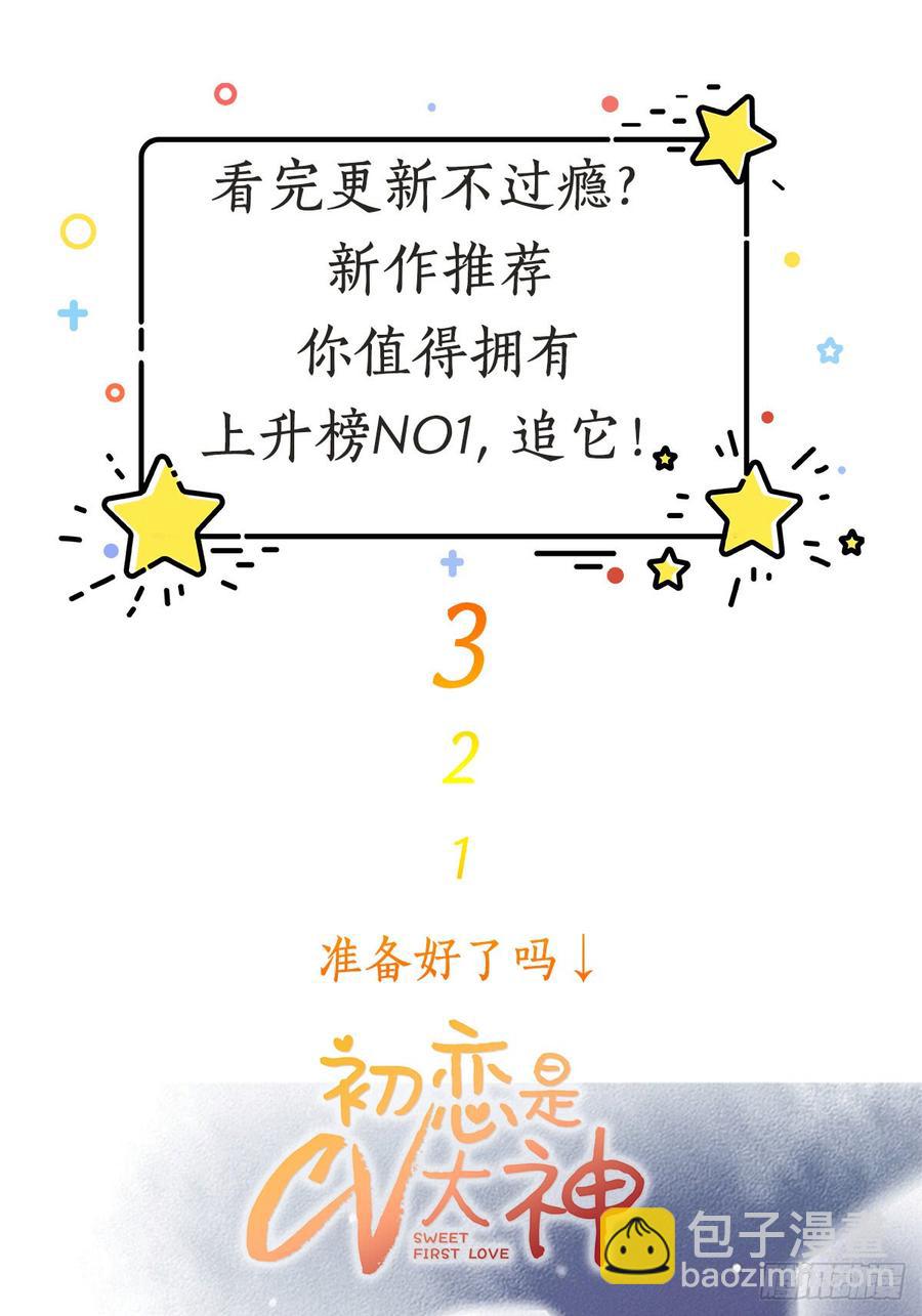 第40话 莫非寡人有疾？-第41话