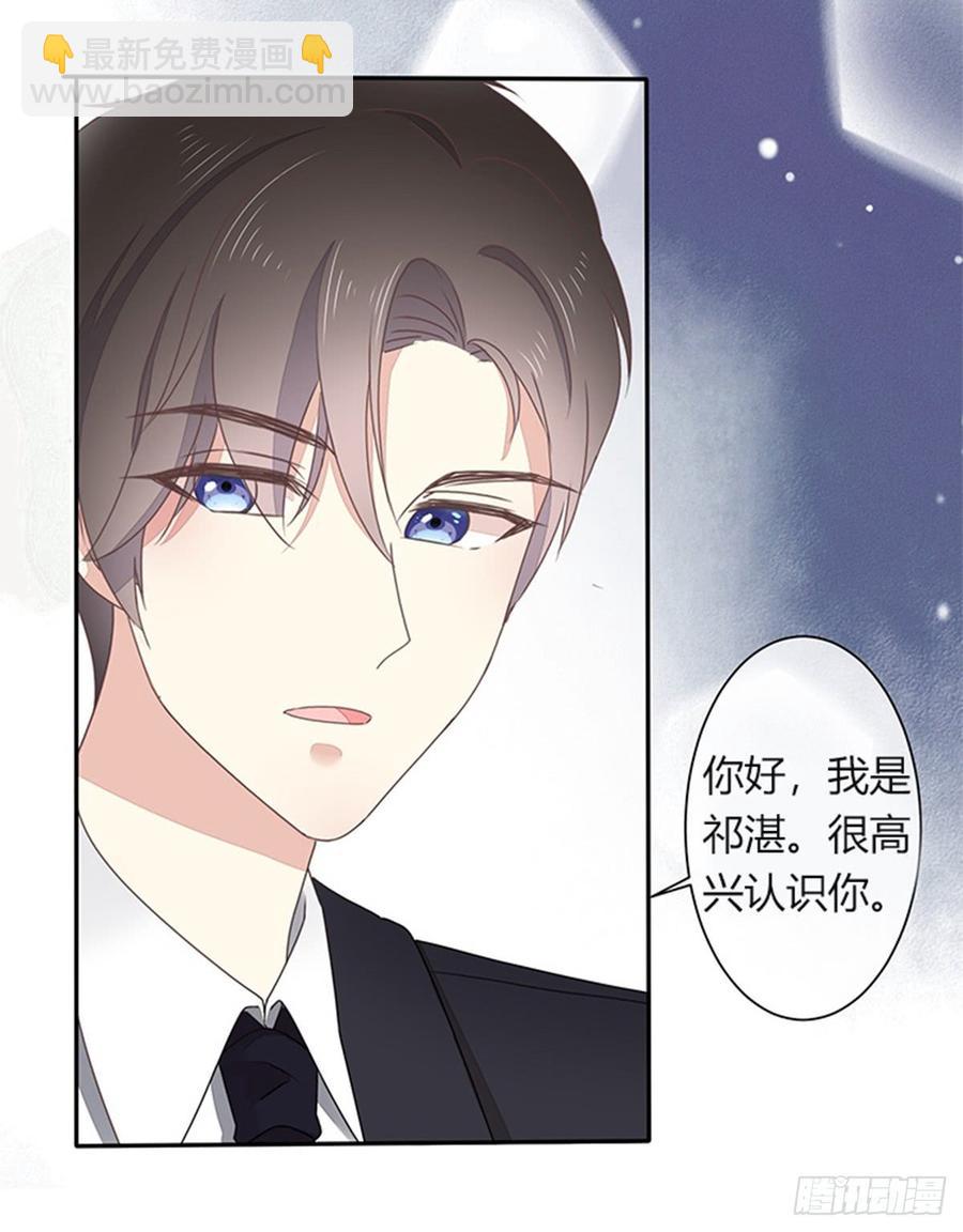 第40话 莫非寡人有疾？-第41话