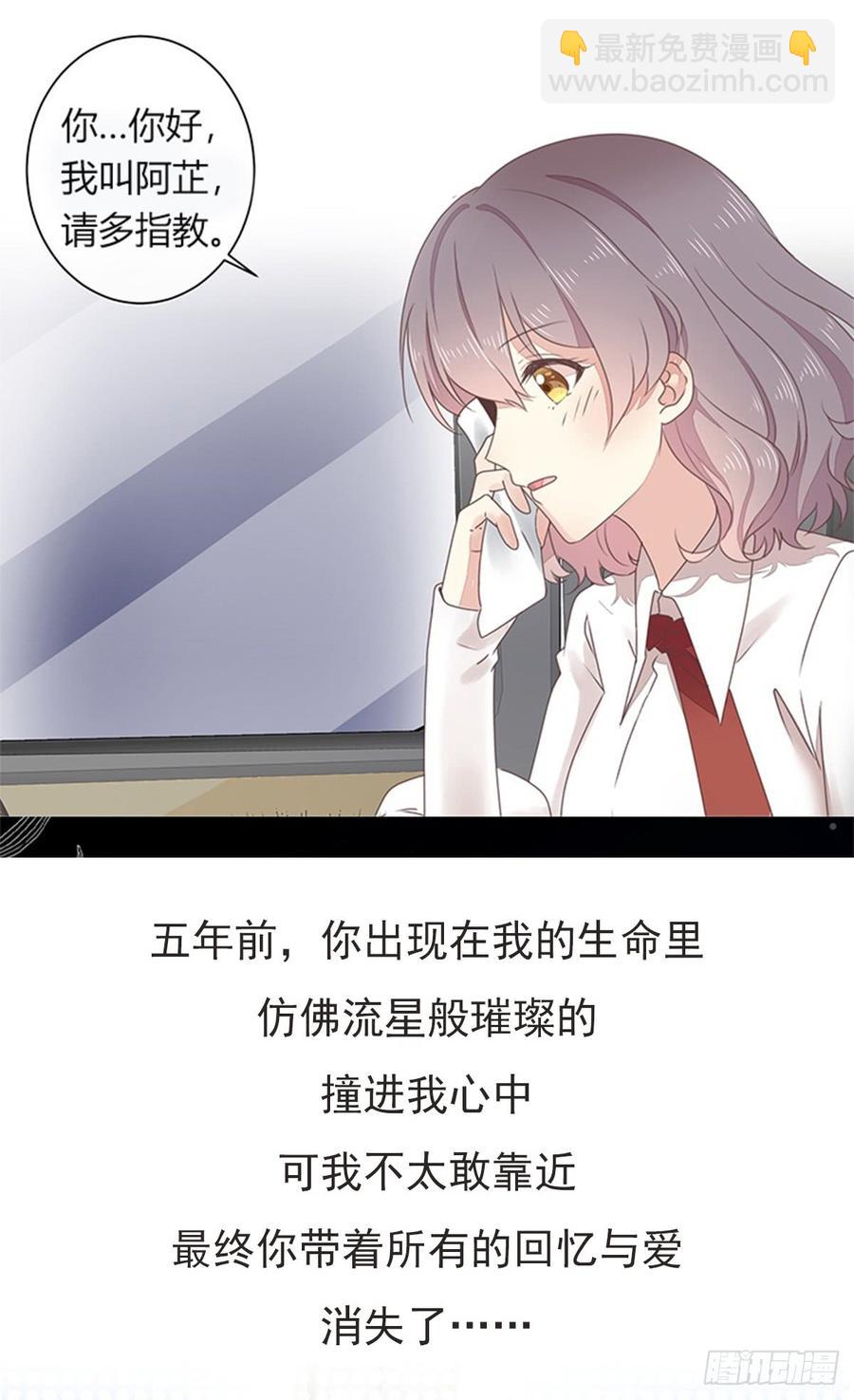 第40话 莫非寡人有疾？-第41话