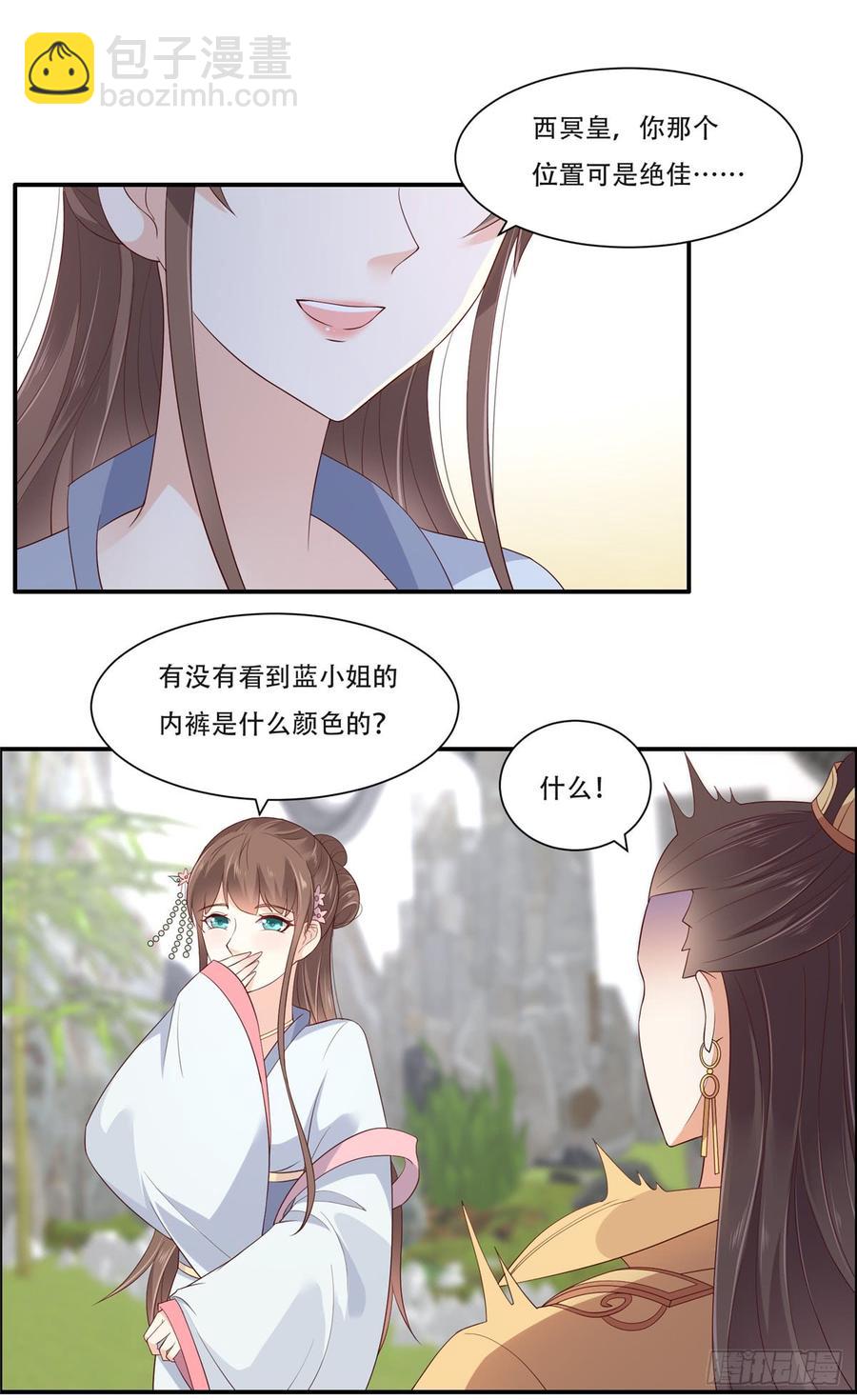 第40话 莫非寡人有疾？-第41话