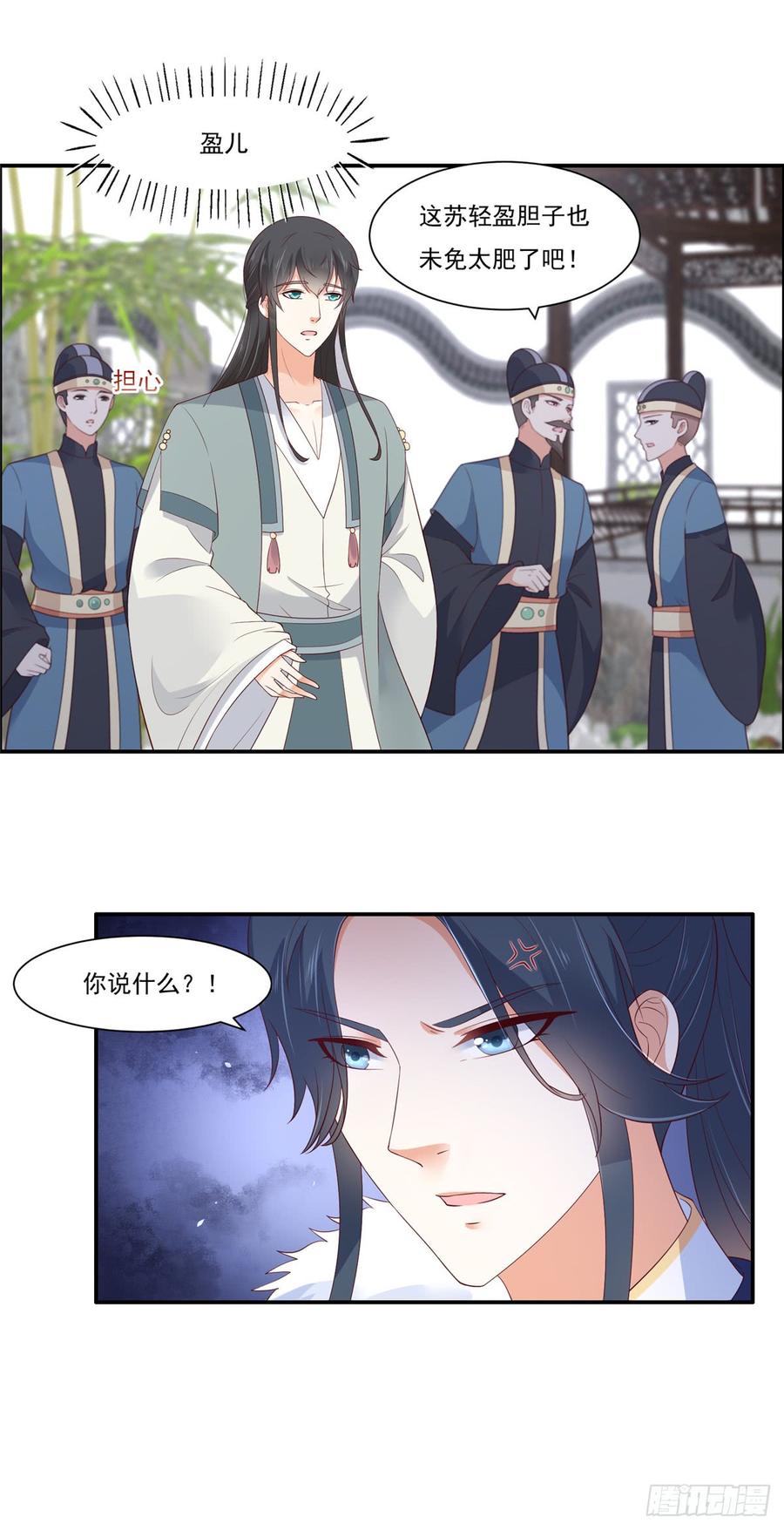 第42话 靓仔来跳舞啊-第43话