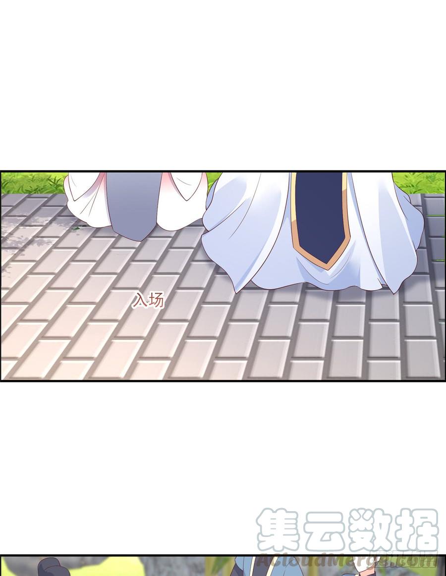 第42话 靓仔来跳舞啊-第43话