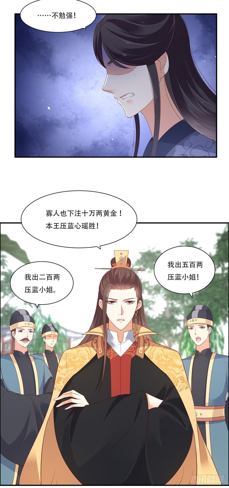 第42话 靓仔来跳舞啊-第43话